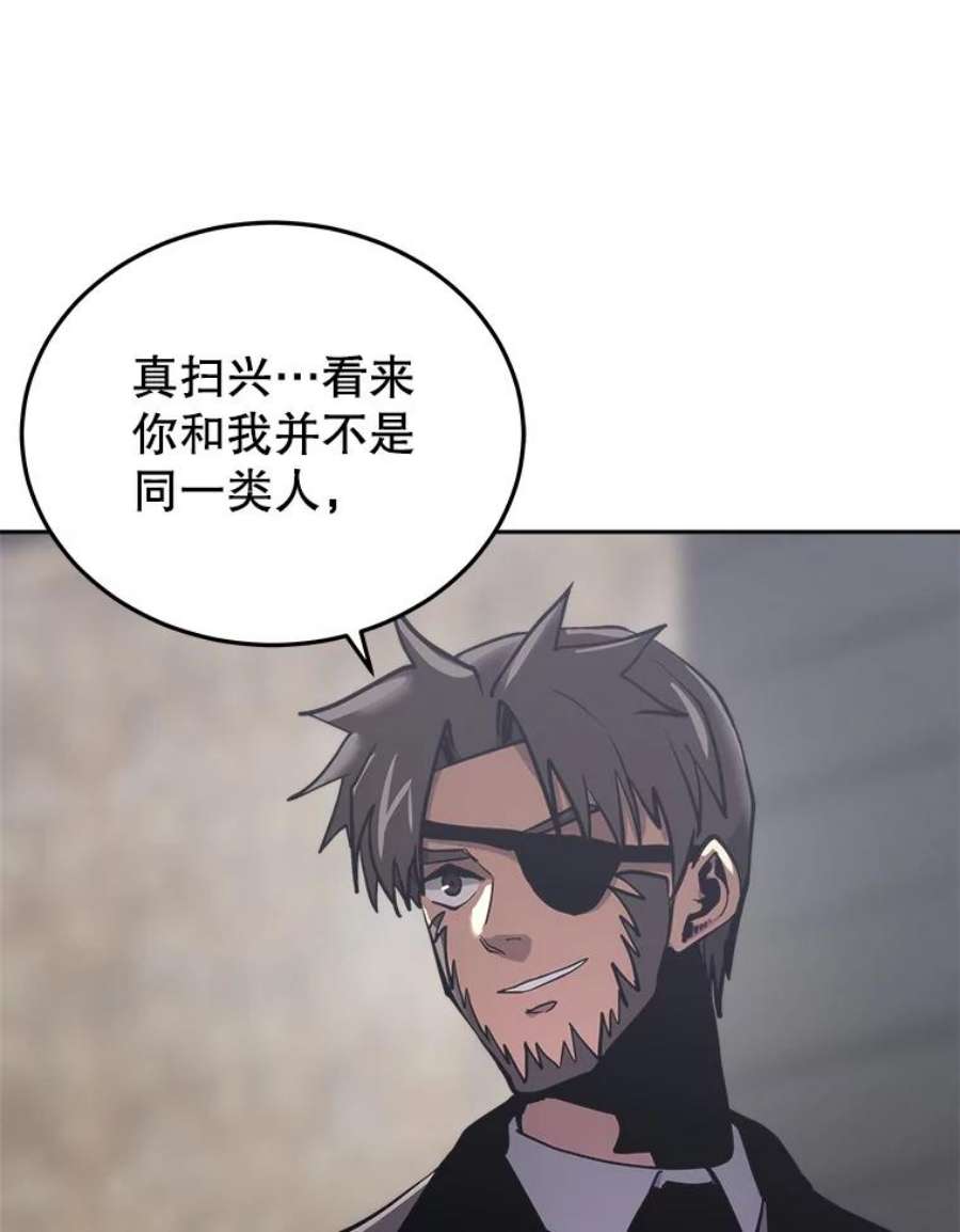 今天开始当玩家26.禁令