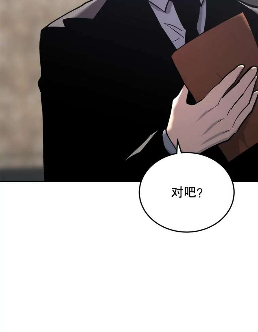 今天开始当玩家26.禁令