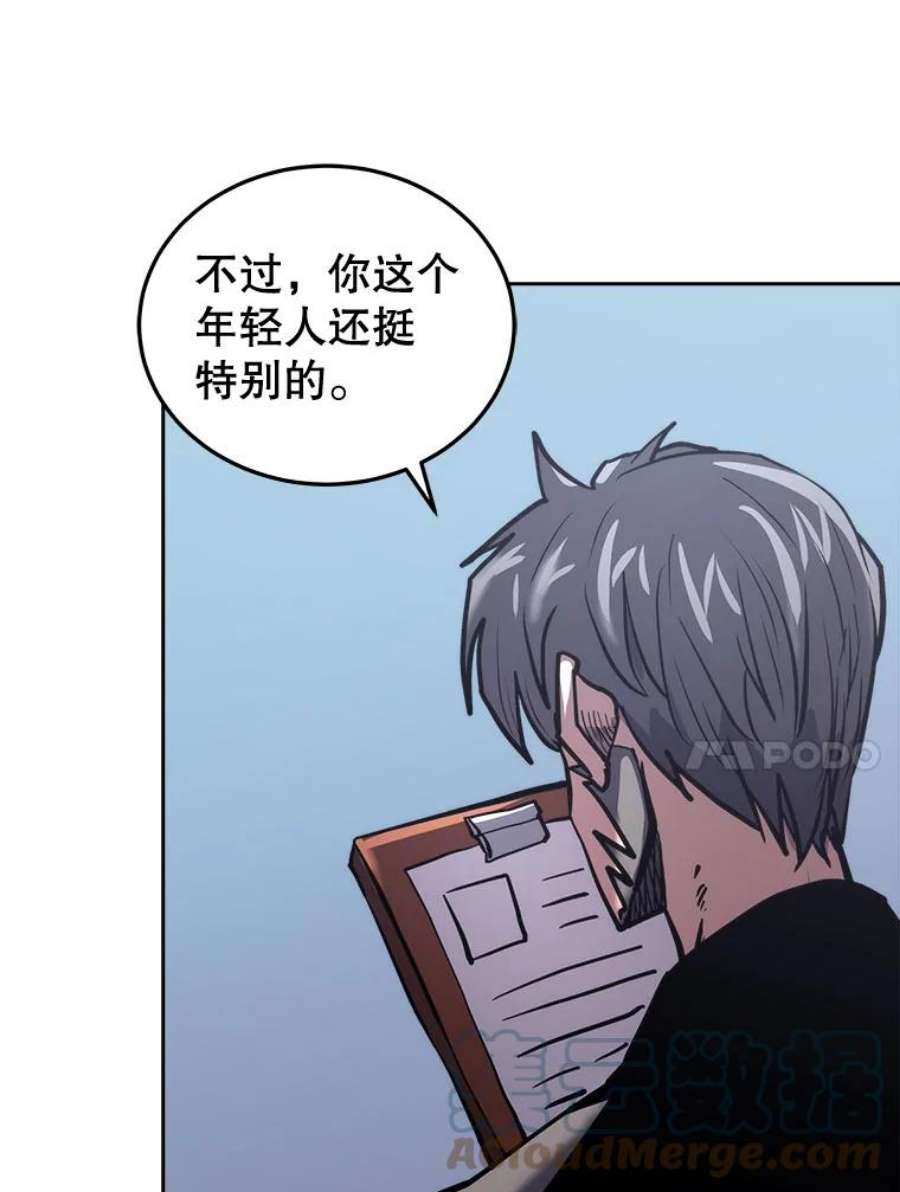 今天开始当玩家26.禁令