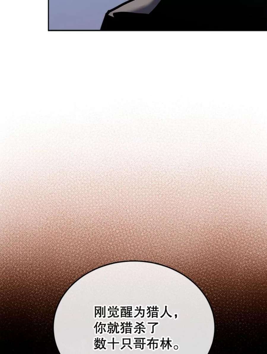 今天开始当玩家26.禁令
