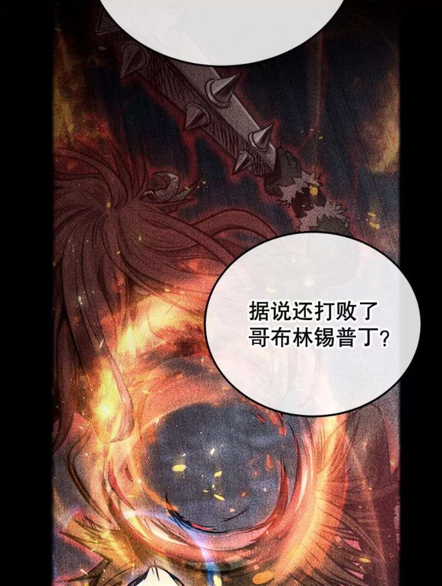 今天开始当玩家26.禁令