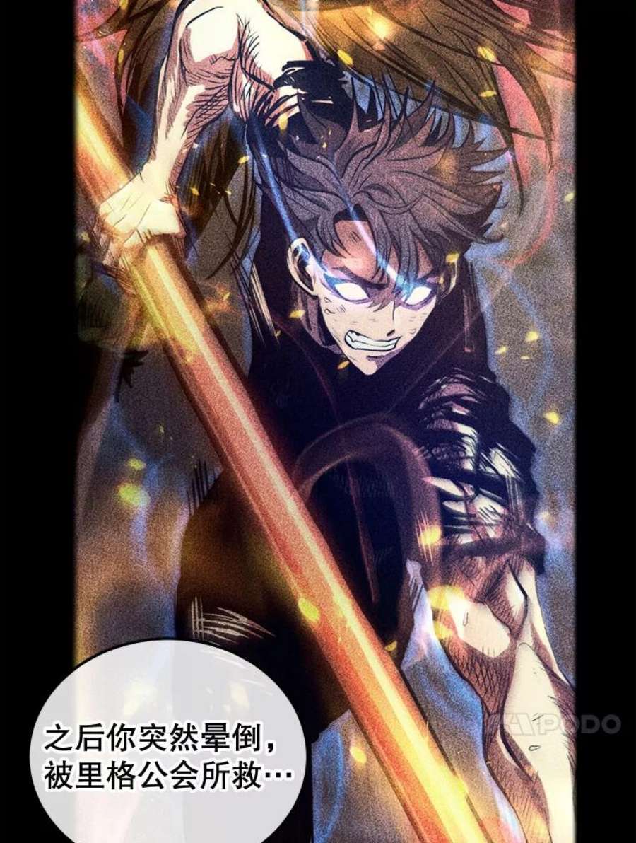 今天开始当玩家26.禁令
