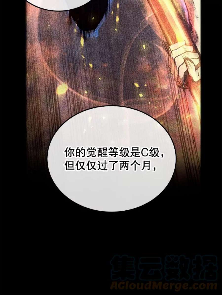今天开始当玩家26.禁令