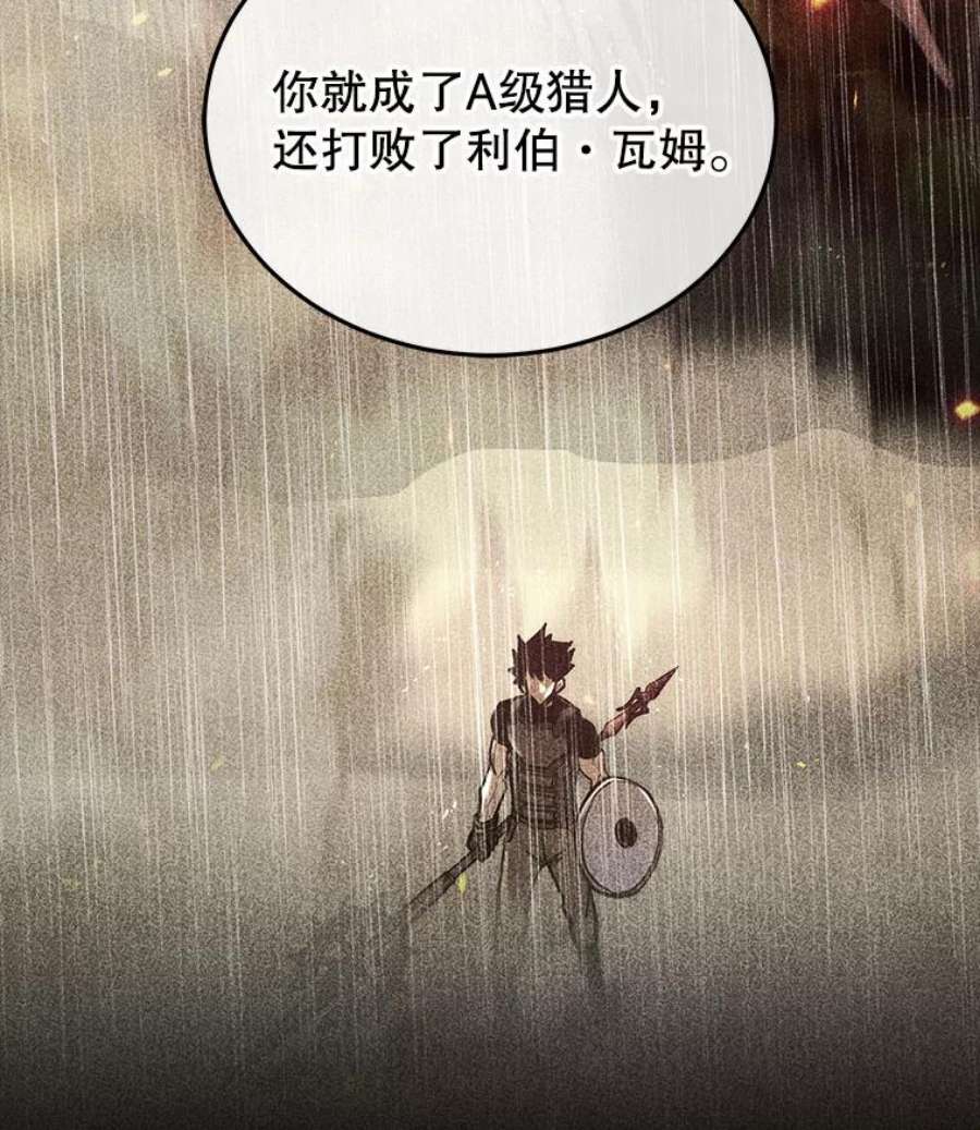 今天开始当玩家26.禁令