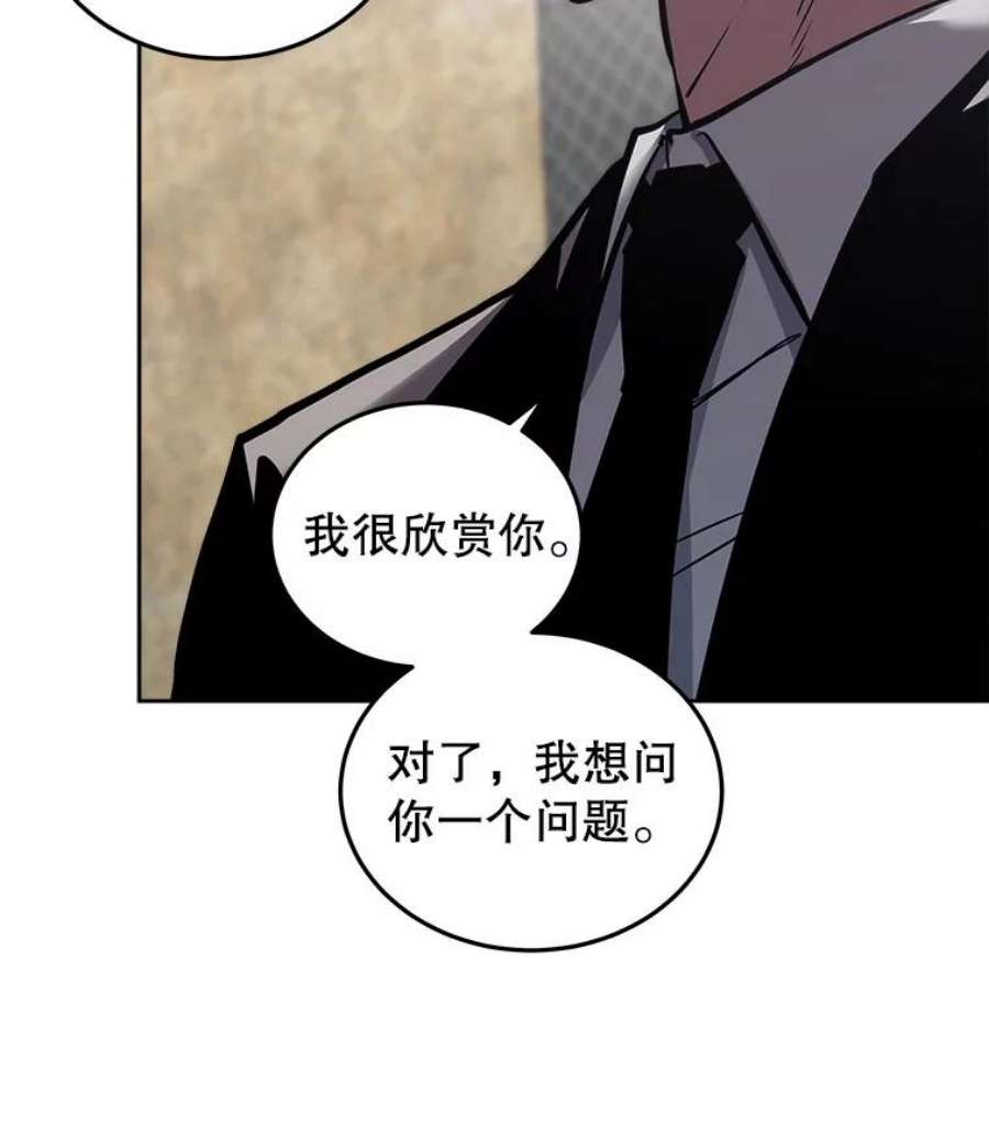 今天开始当玩家26.禁令