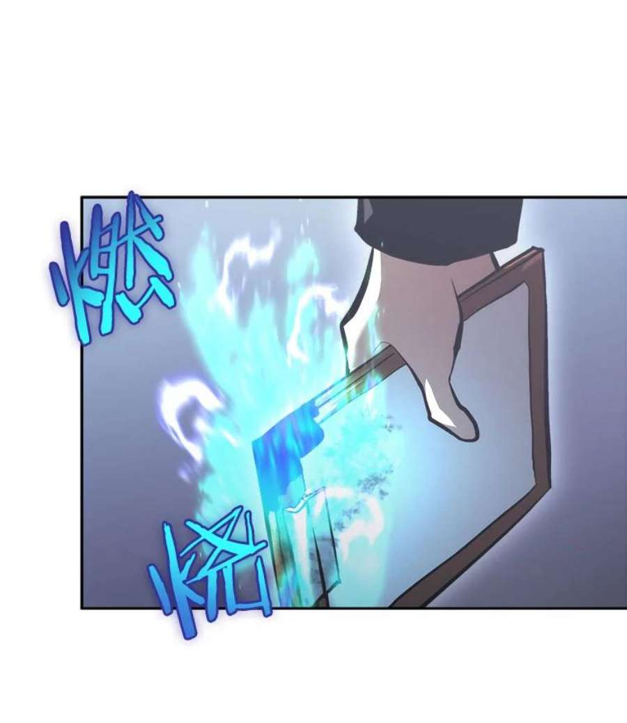 今天开始当玩家26.禁令