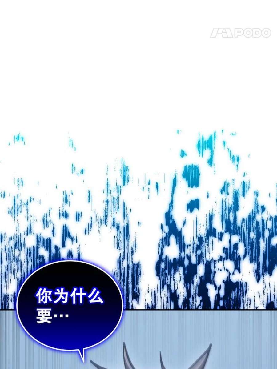 今天开始当玩家26.禁令