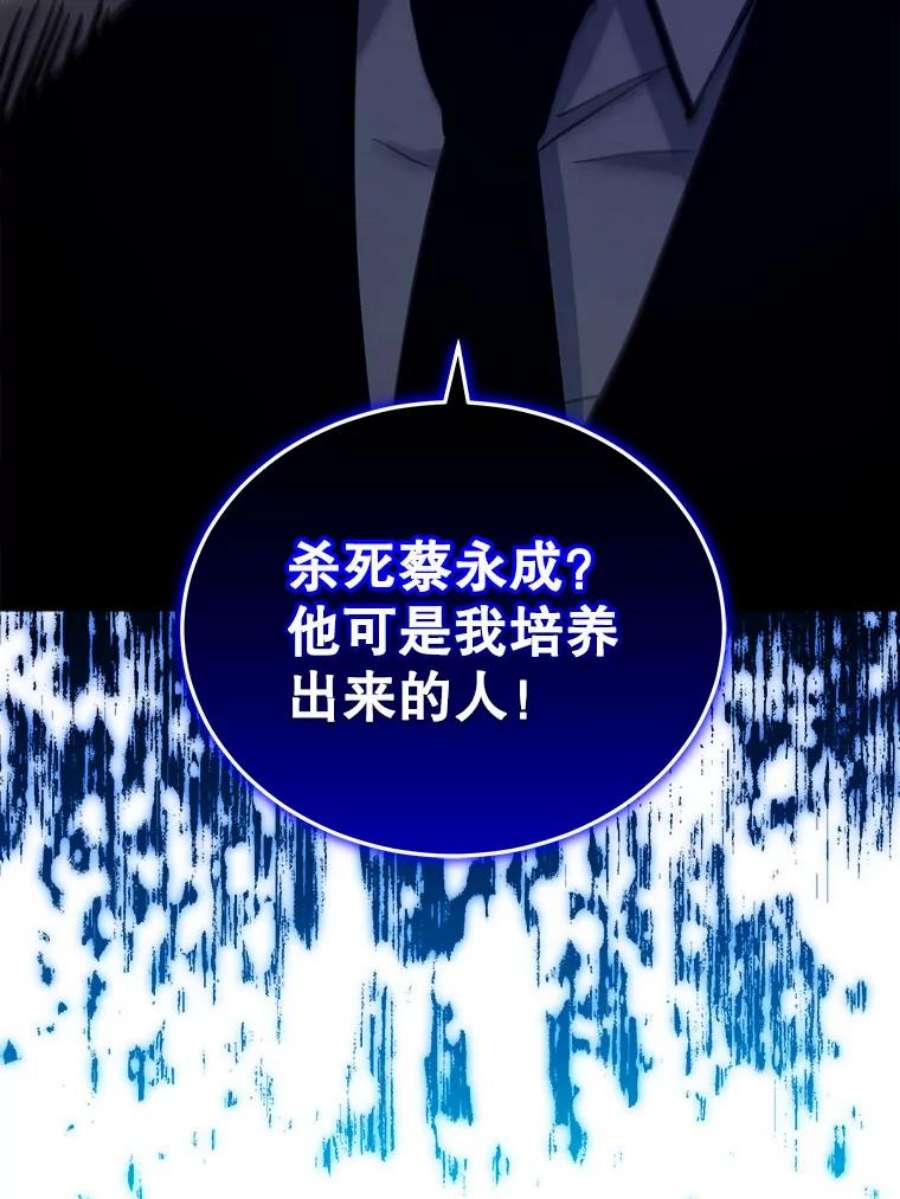今天开始当玩家26.禁令