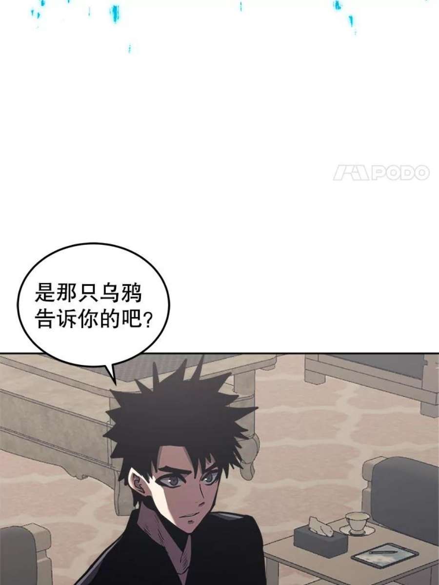 今天开始当玩家26.禁令