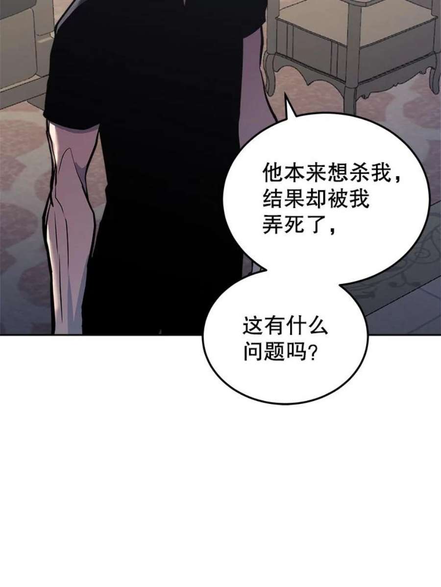 今天开始当玩家26.禁令