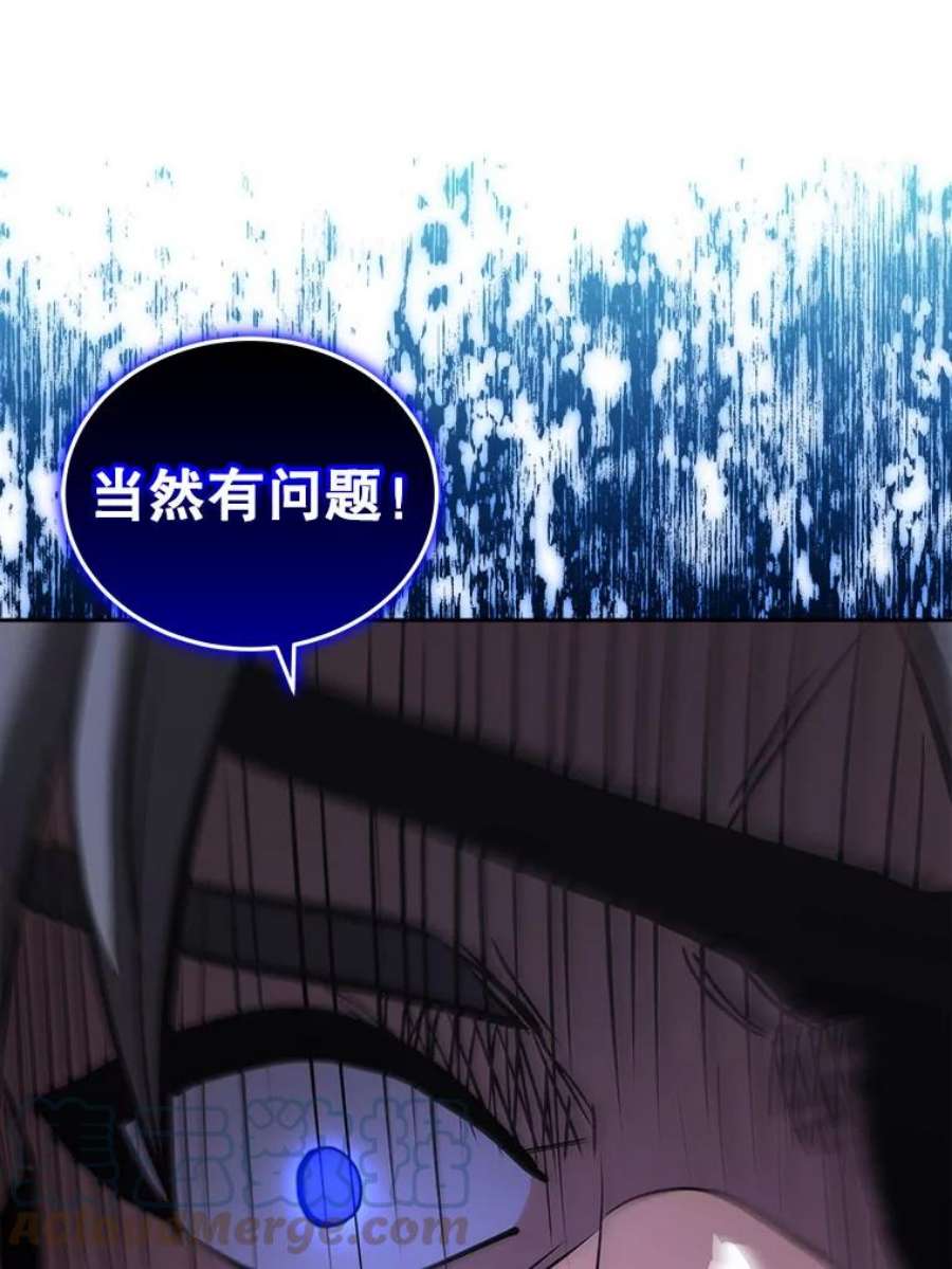 今天开始当玩家26.禁令