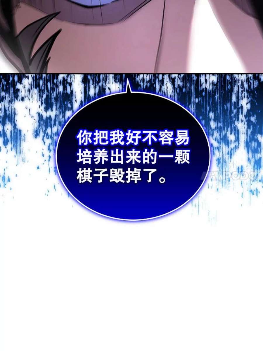 今天开始当玩家26.禁令