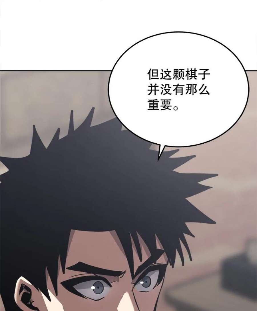 今天开始当玩家26.禁令