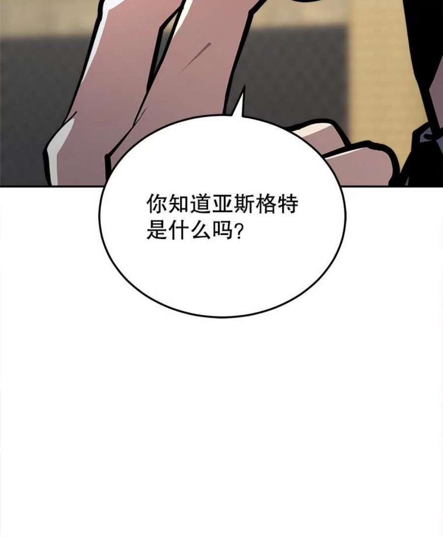 今天开始当玩家26.禁令