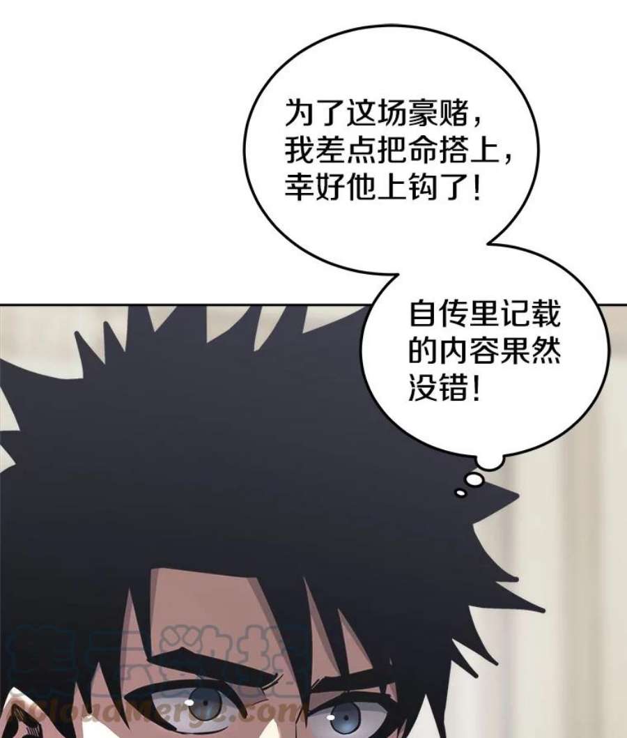 今天开始当玩家26.禁令