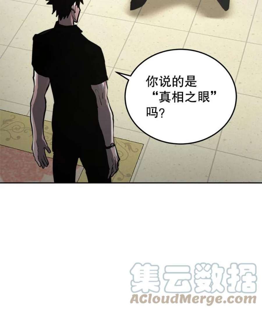 今天开始当玩家26.禁令