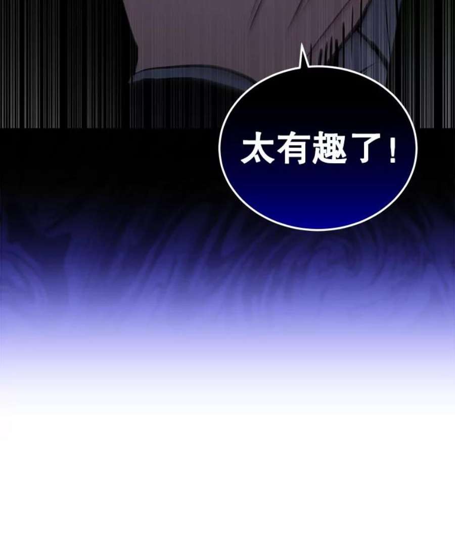 今天开始当玩家26.禁令