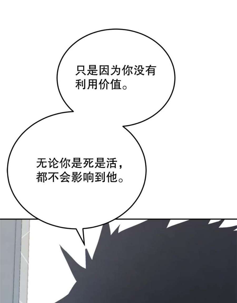 今天开始当玩家26.禁令
