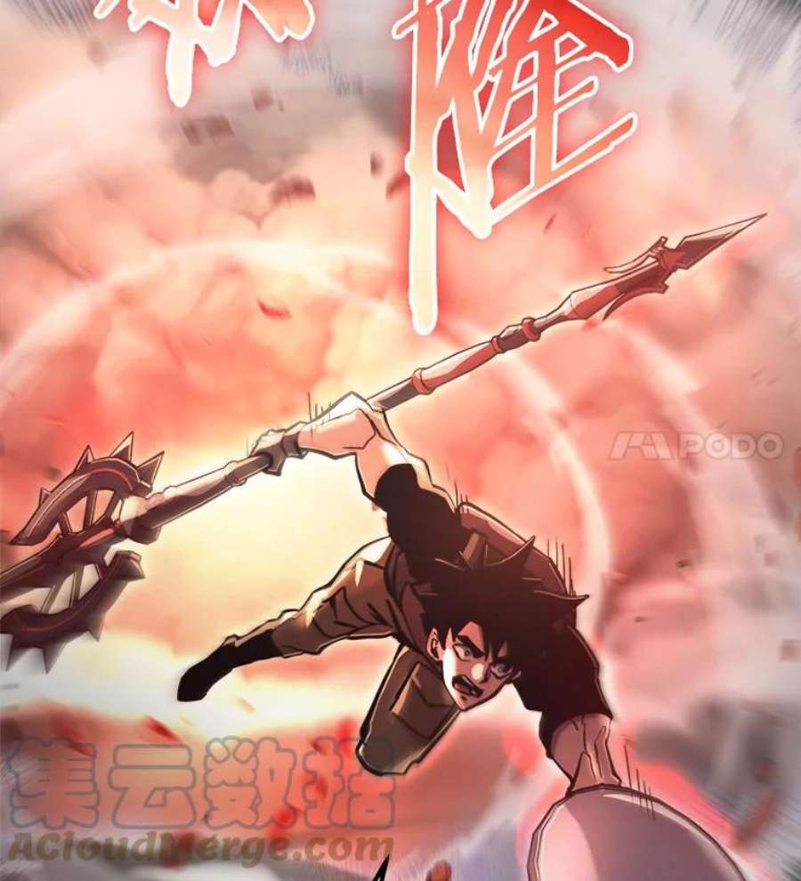 今天开始当玩家27.龙血石