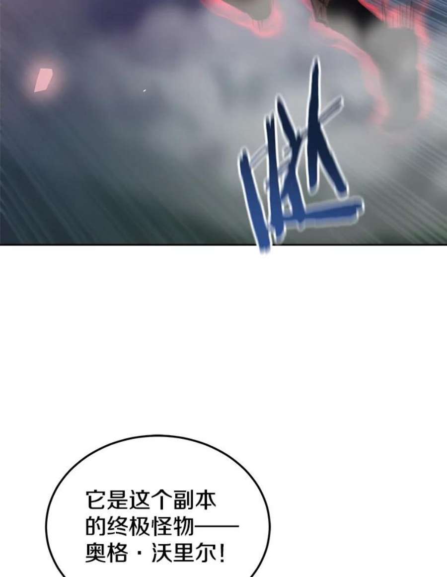 今天开始当玩家27.龙血石