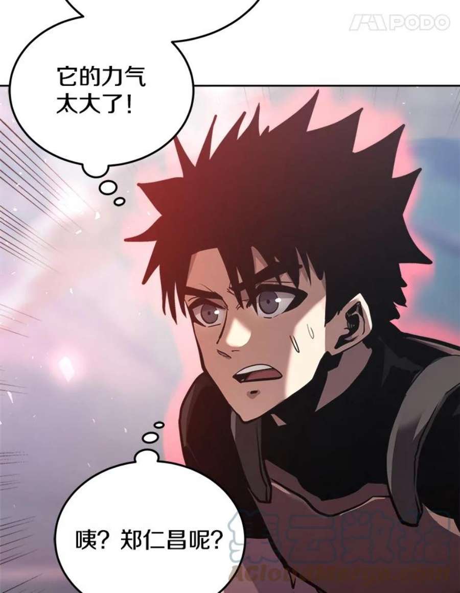 今天开始当玩家27.龙血石