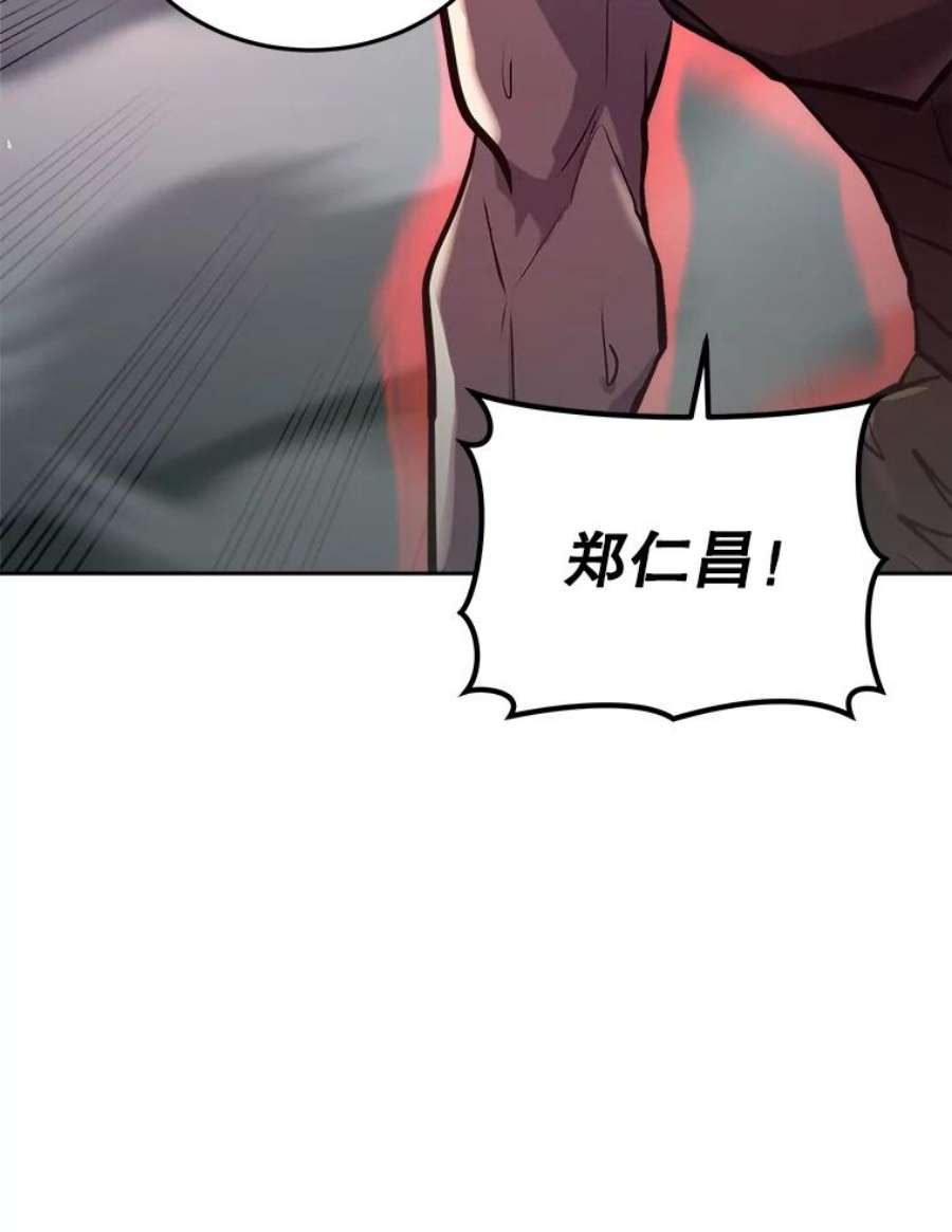 今天开始当玩家27.龙血石
