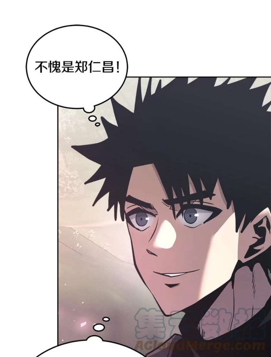 今天开始当玩家27.龙血石