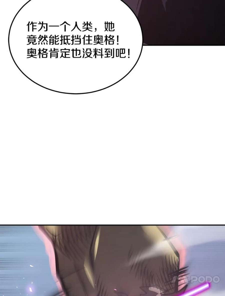 今天开始当玩家27.龙血石