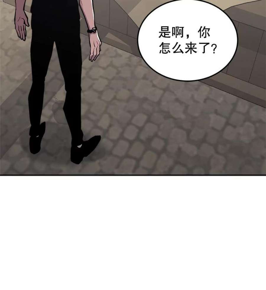 今天开始当玩家27.龙血石