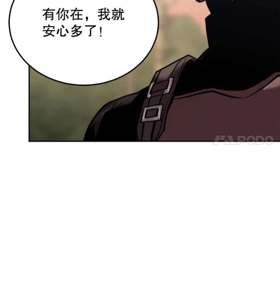 今天开始当玩家27.龙血石