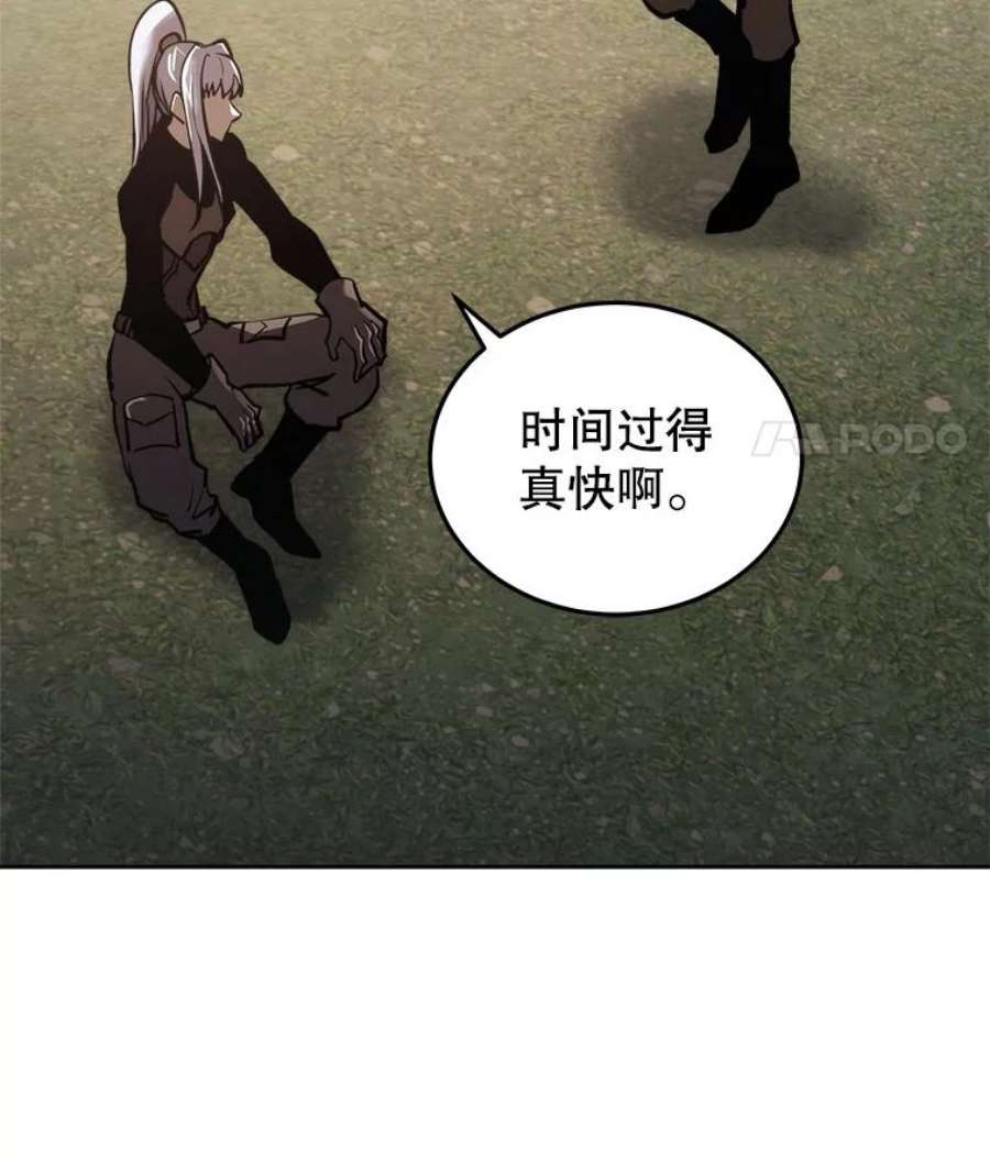 今天开始当玩家27.龙血石