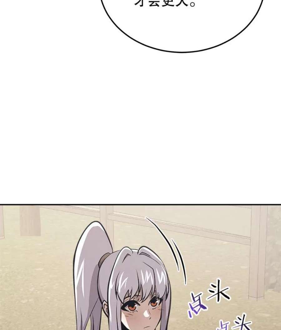 今天开始当玩家27.龙血石