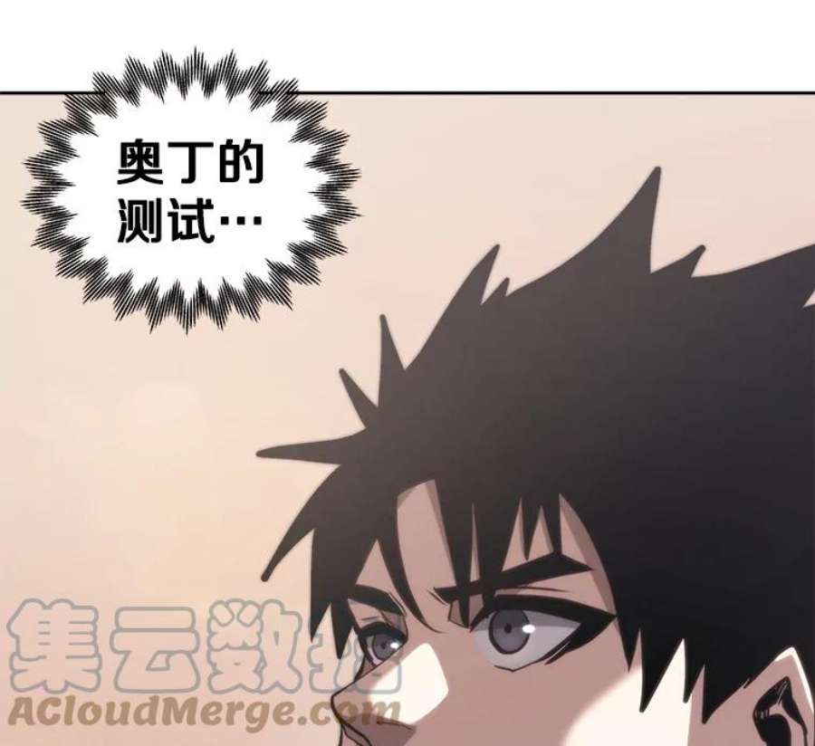 今天开始当玩家27.龙血石