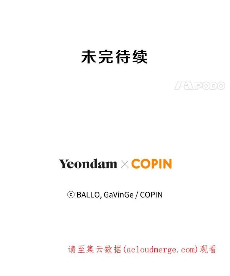 今天开始当玩家27.龙血石