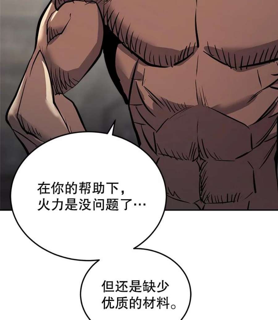 今天开始当玩家27.龙血石