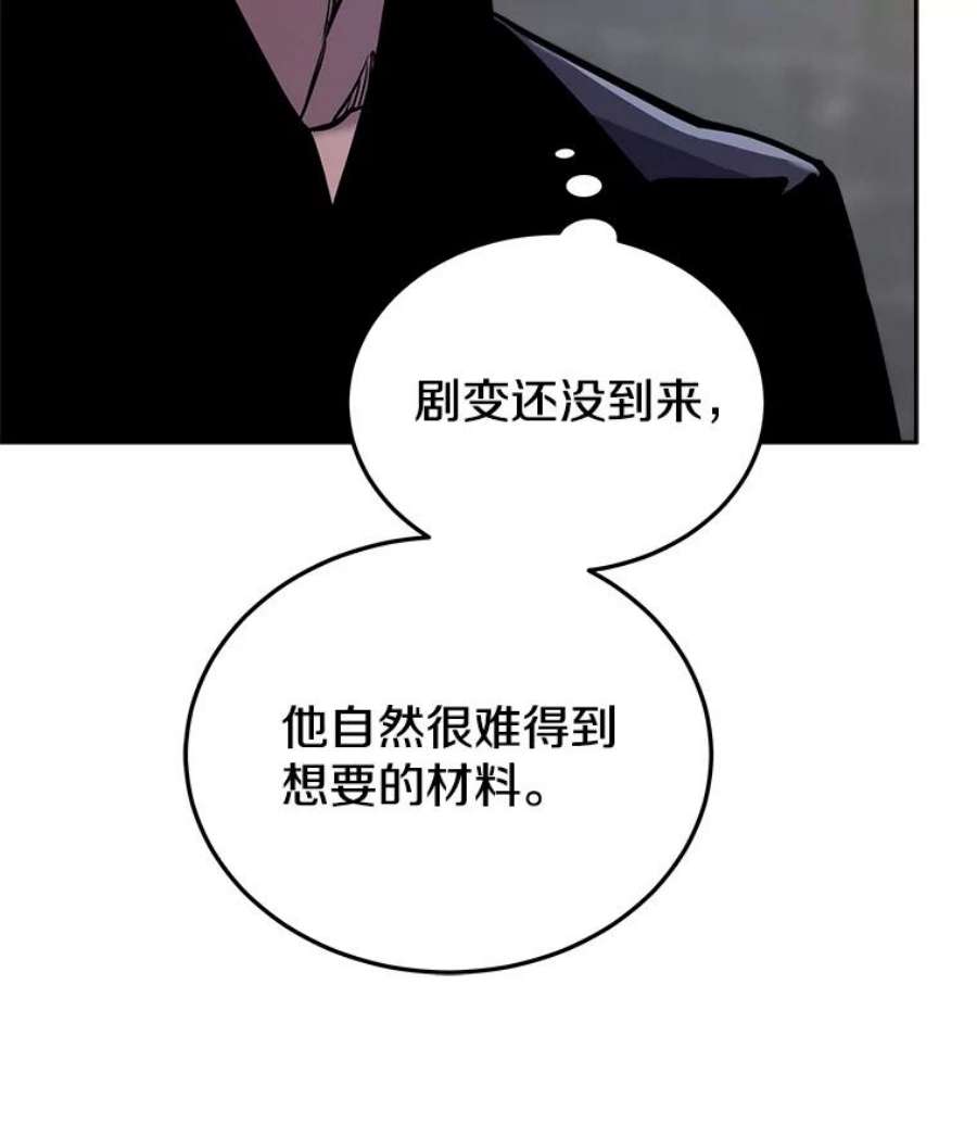 今天开始当玩家27.龙血石
