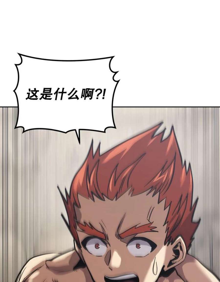 今天开始当玩家27.龙血石