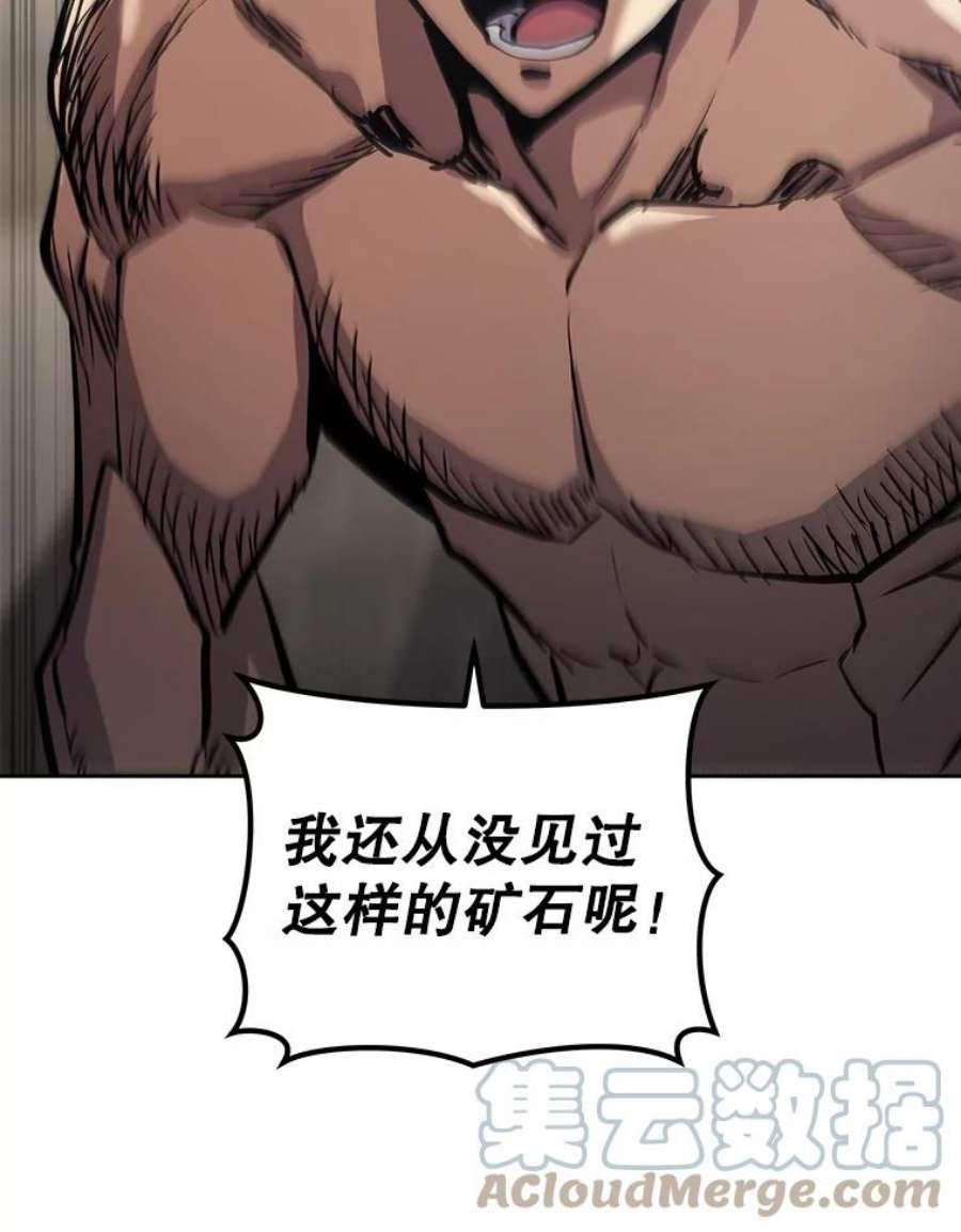 今天开始当玩家27.龙血石