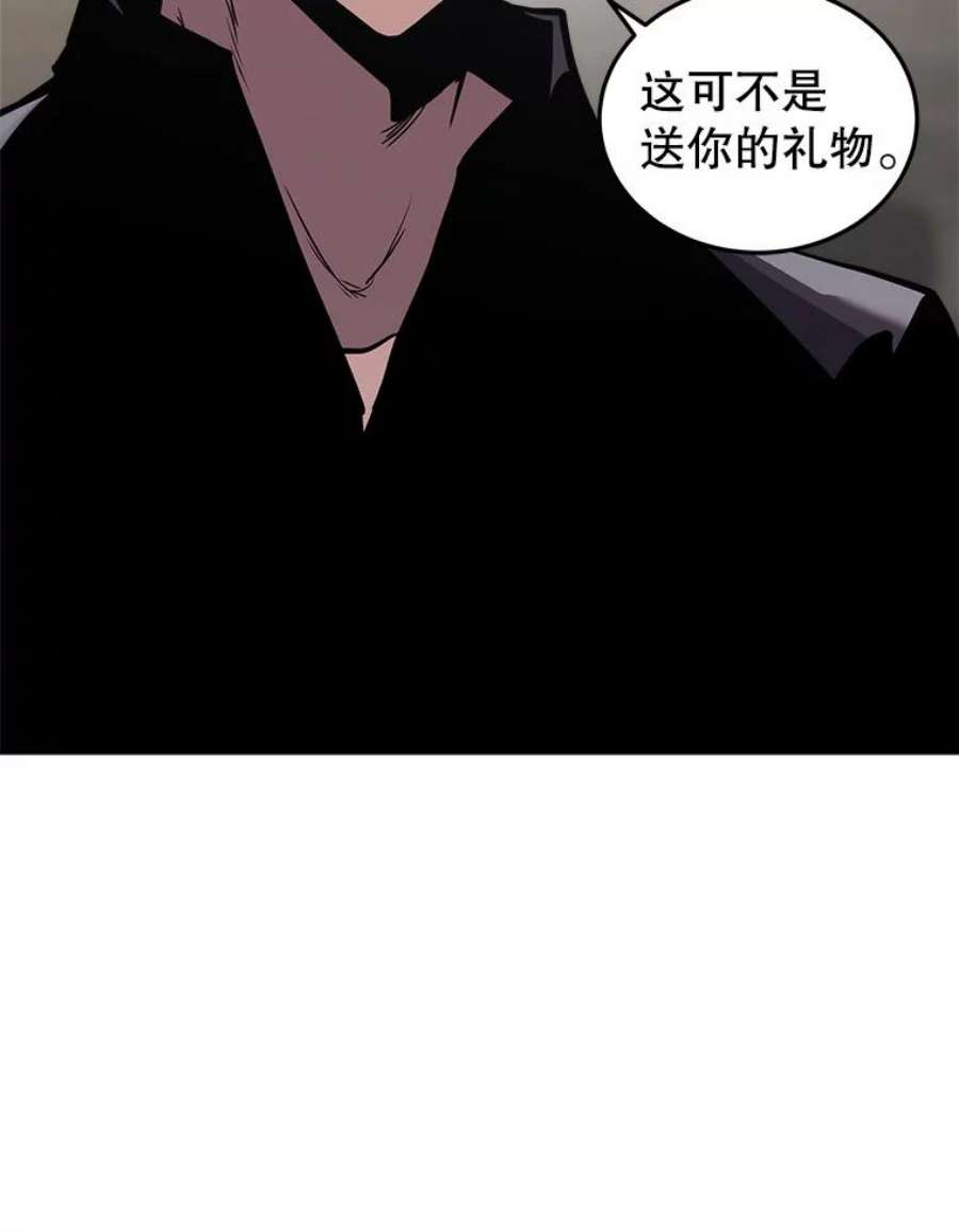 今天开始当玩家27.龙血石