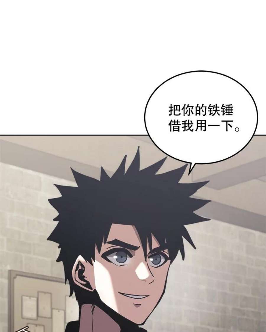 今天开始当玩家27.龙血石
