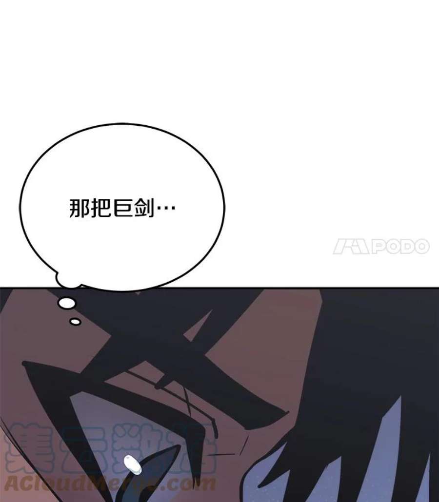 今天开始当玩家27.龙血石