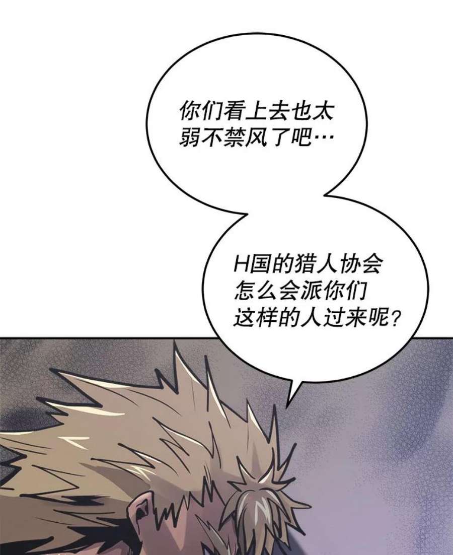 今天开始当玩家28.奥丁的测试