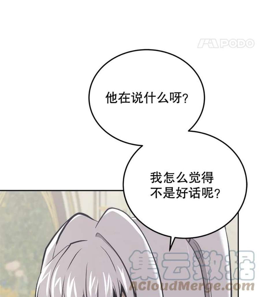 今天开始当玩家28.奥丁的测试