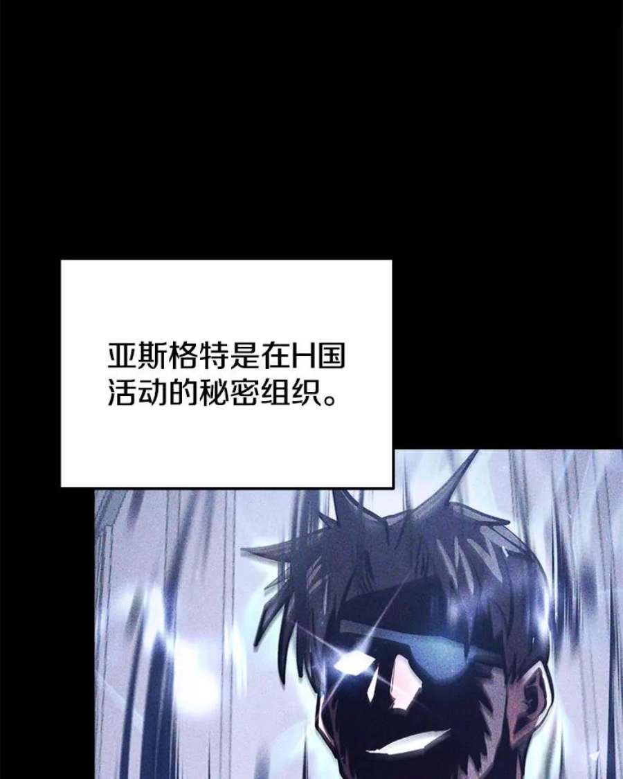 今天开始当玩家28.奥丁的测试