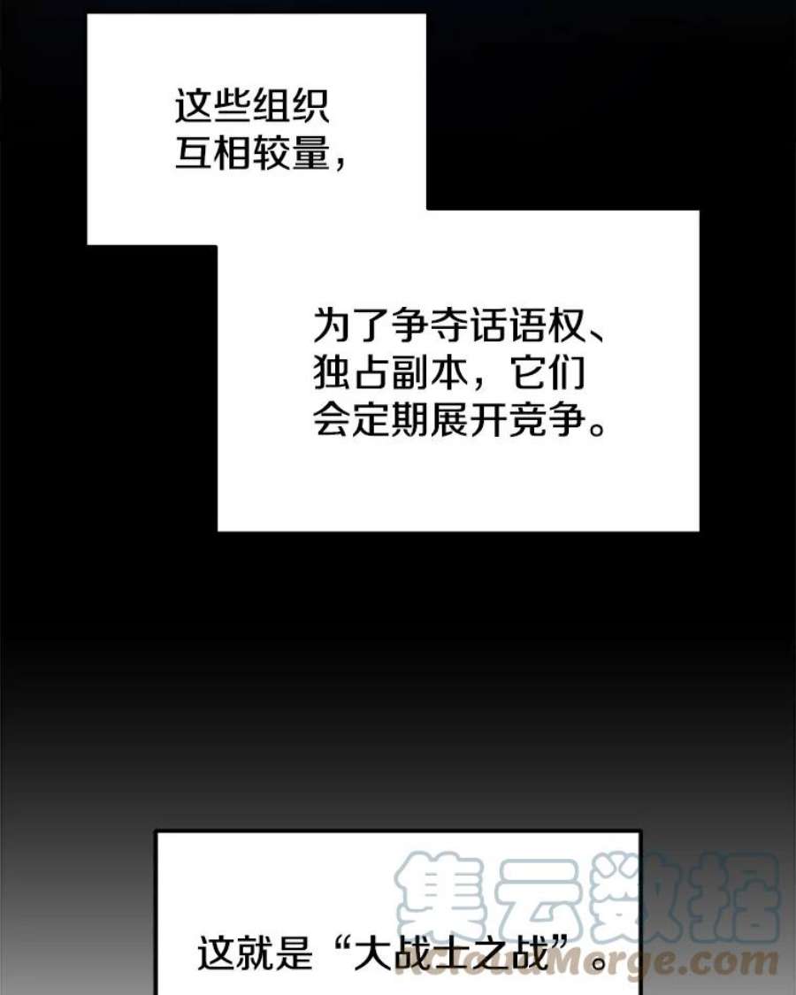 今天开始当玩家28.奥丁的测试