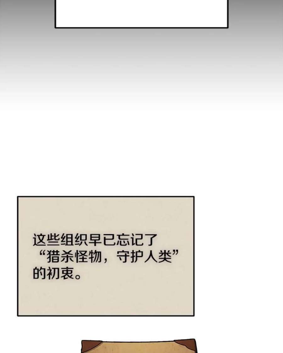 今天开始当玩家28.奥丁的测试