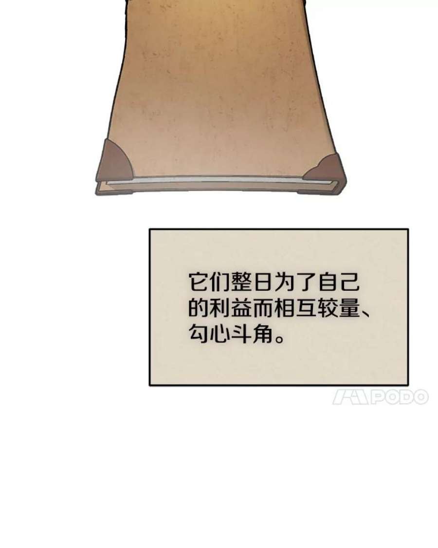 今天开始当玩家28.奥丁的测试