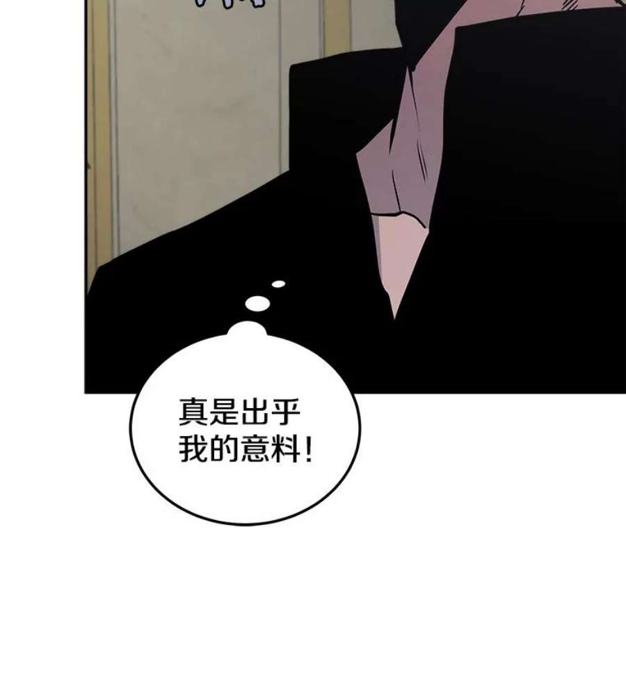 今天开始当玩家28.奥丁的测试