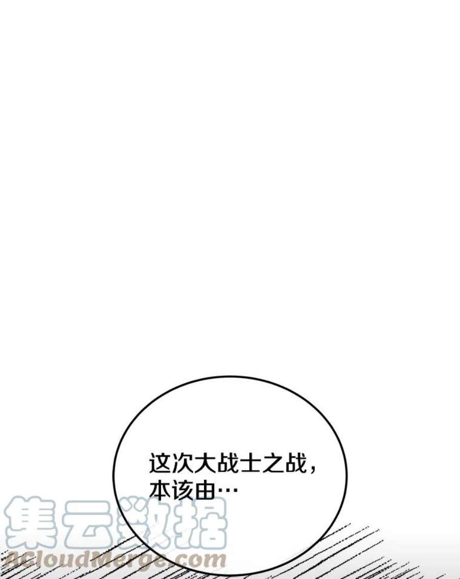 今天开始当玩家28.奥丁的测试