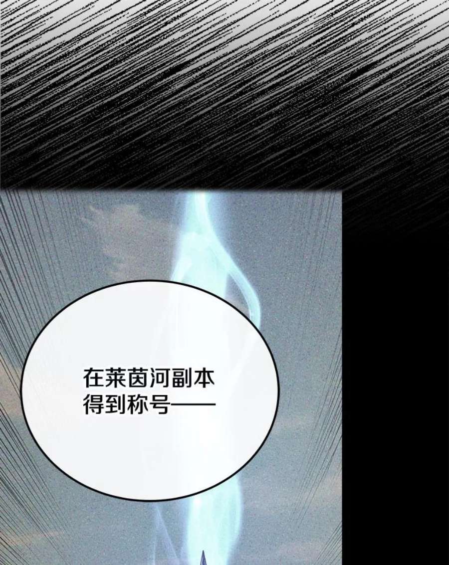 今天开始当玩家28.奥丁的测试